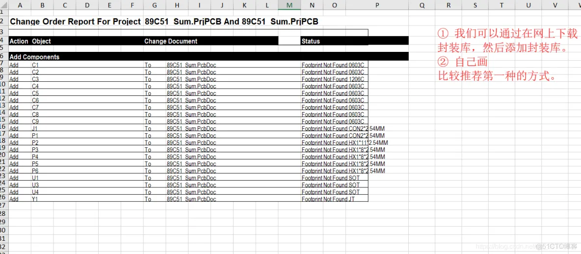 Altium Designer 18 速成实战 第五部分 PCB流程化设计常用操作（四）原理图封装完整性检查_PCB流程化设计常用操作_14